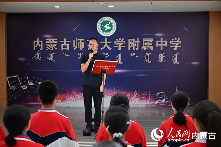 赵耀在内蒙古师范大学附属中学以“从一粒沙到蒙古马——我是一个种光的人”为主题为学生们带来一堂“行走的思政课”。人民网记者 寇雅楠摄