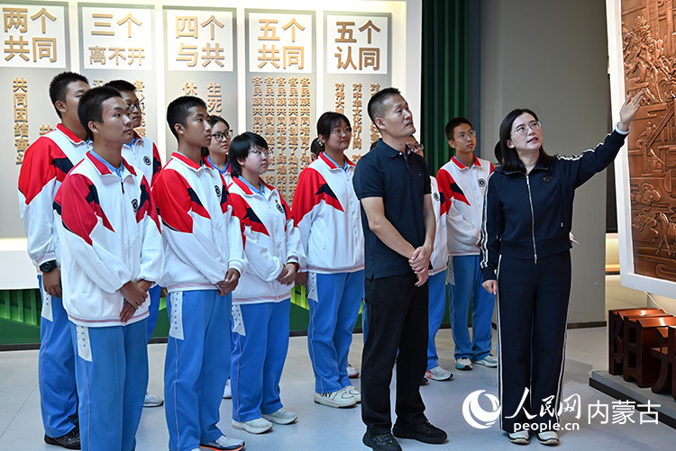 赵耀和学生们一同参观了内蒙古师范大学附属中学铸牢馆。人民网记者 寇雅楠摄