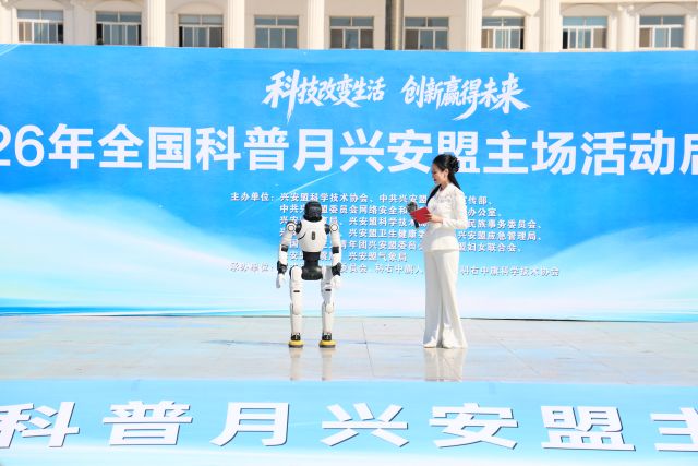 全國科普月興安盟主場活動在科右中旗圖什業圖廣場啟幕。姜楠攝
