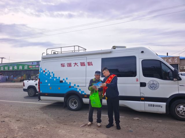 科右中旗科學技術協會利用科普大篷車，為農牧民送上科普知識。