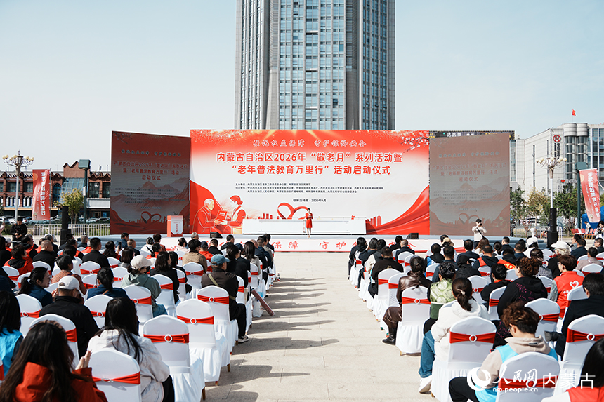 活动现场。实习生 徐振宇摄