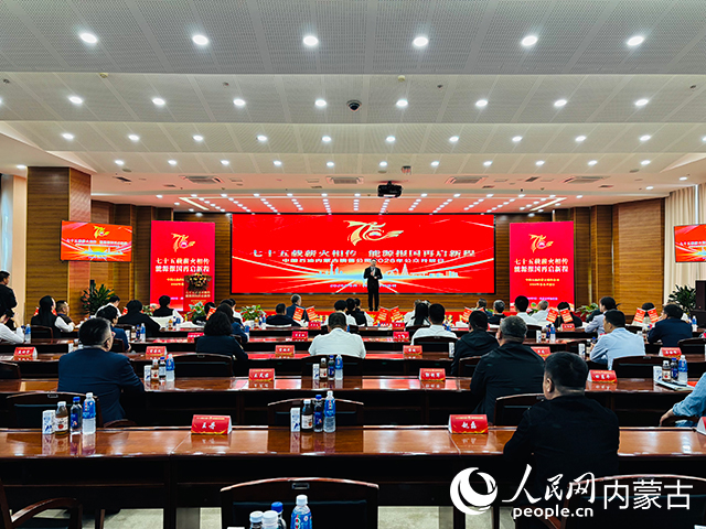 活动现场。人民网记者 张聿修摄