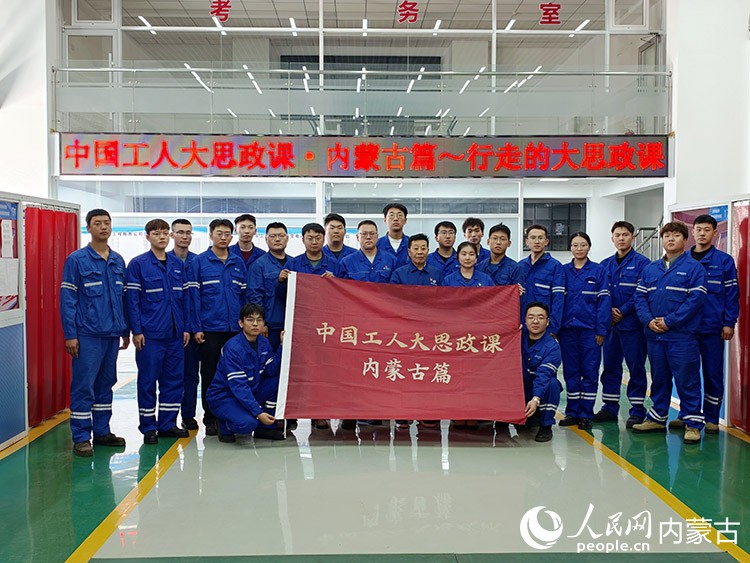 活动现场。人民网记者 苗阳摄
