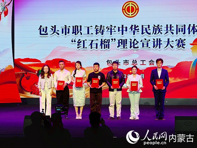 獲獎選手上台領獎。人民網記者 苗陽攝