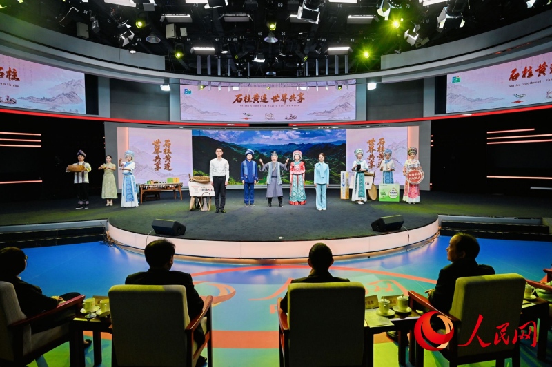 石柱黄连产品品牌秀现场。人民网 邹乐摄