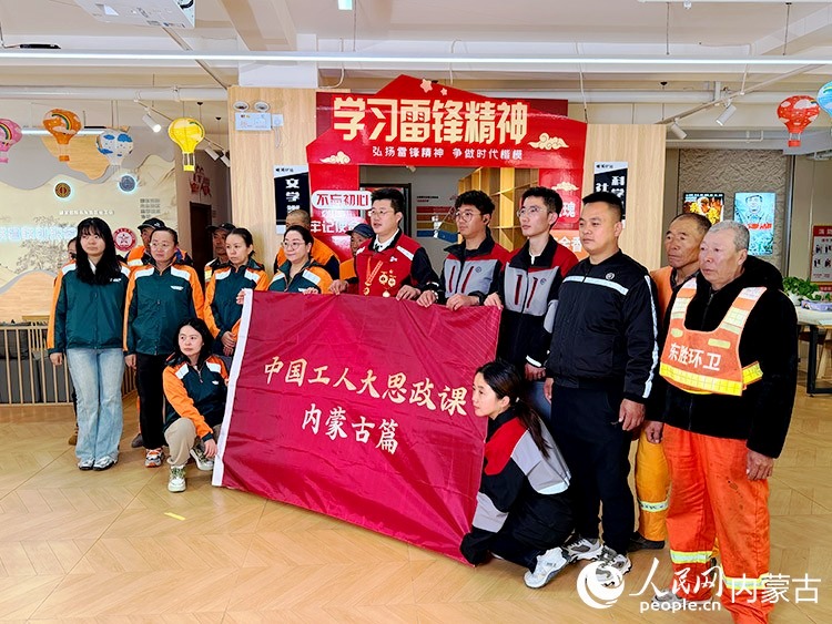 活动现场。人民网记者 孟佳澍摄