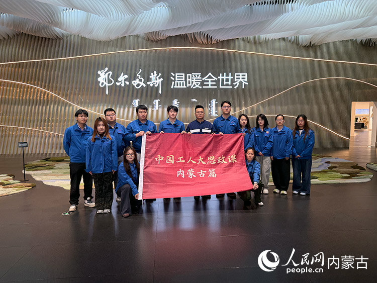 活动现场。人民网记者 孟佳澍摄