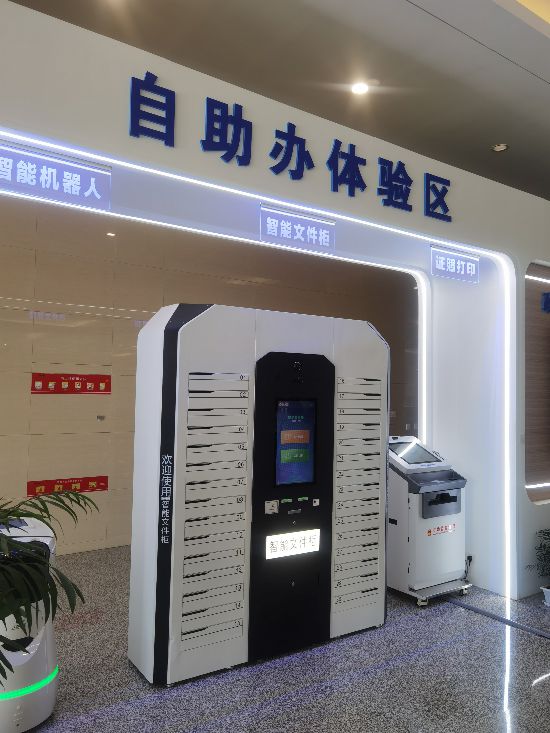 鄂尔多斯：政务服务中心里的AI“打工人”_fororder_微信图片_20230802111942