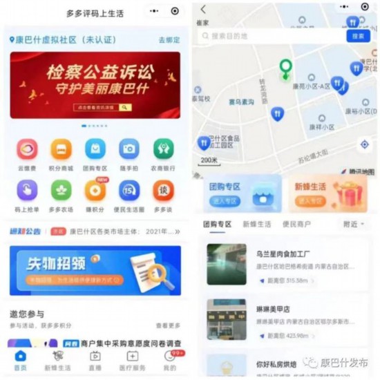 鄂爾多斯：小小舉措，大大能量