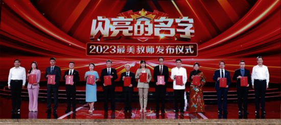马伟勋(右三)作为“最美团队”代表站在了中央电视台的领奖台上。图片来源：央视网