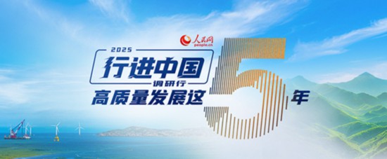 點擊進入專題