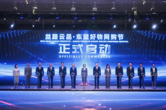 启动仪式现场。主办方供图