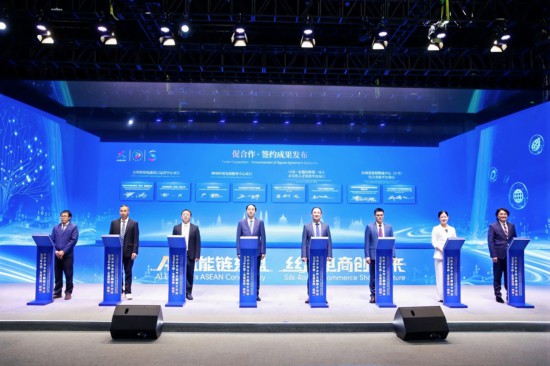 签约仪式。主办方供图