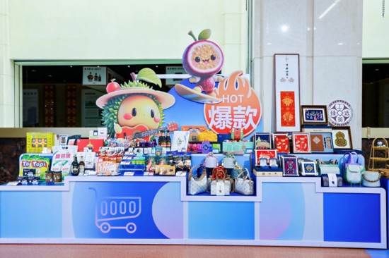现场展示各式电商好物。主办方供图