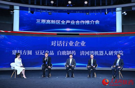 “對話行業企業”環節。人民網記者 於凱攝